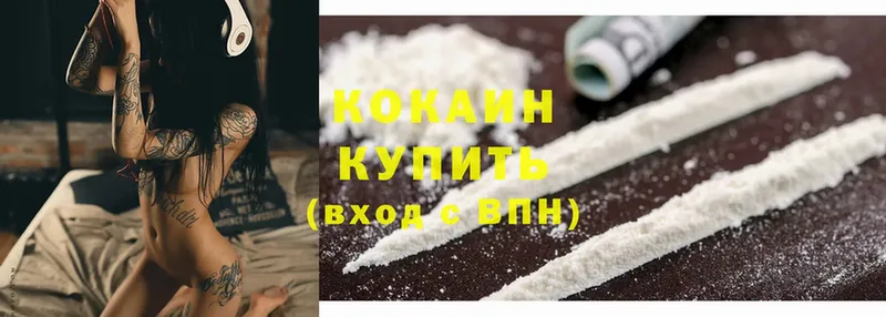 Cocaine VHQ  Барыш 